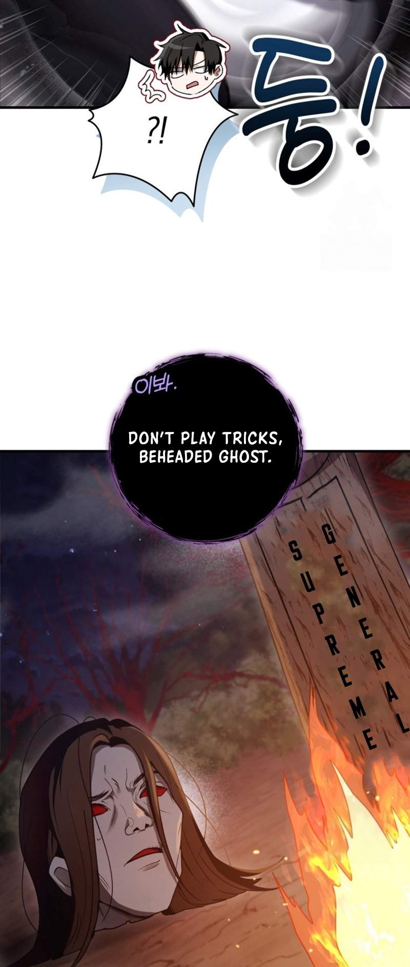 The Strange Tales of The Crescent Moon Hall Chapter 8 - Page 32