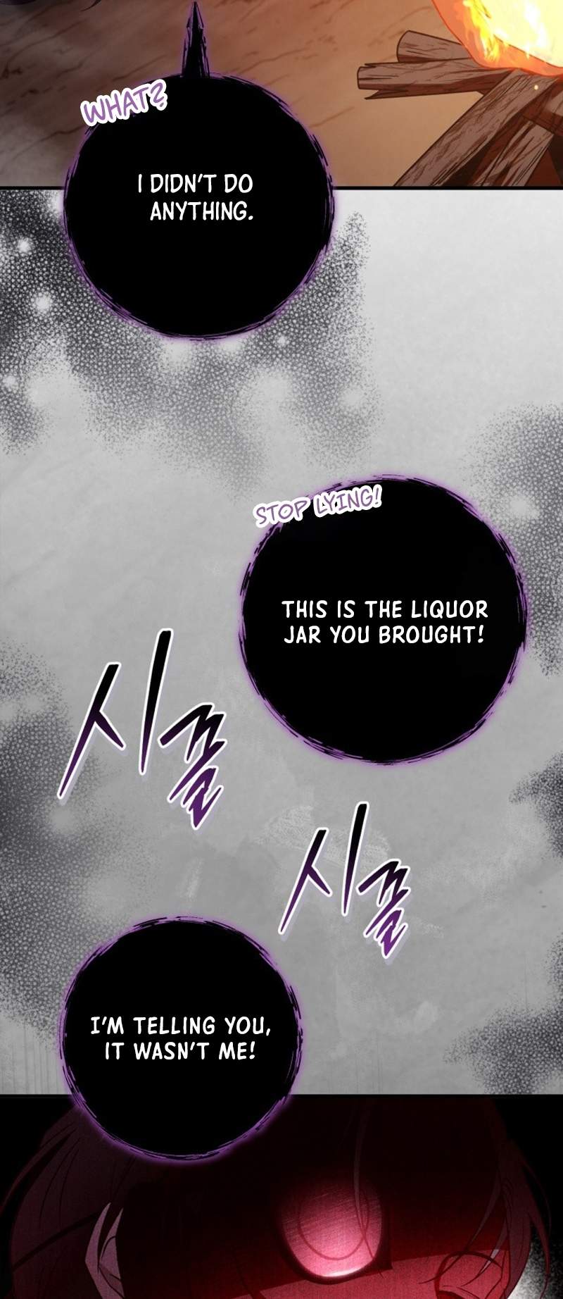 The Strange Tales of The Crescent Moon Hall Chapter 8 - Page 33
