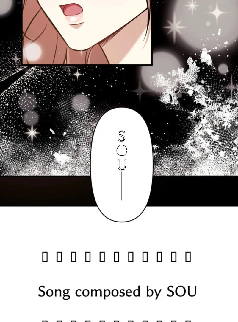 The Stray Cat Who Doesn’t Know the Greatest Love Song Chapter 13 - Page 107