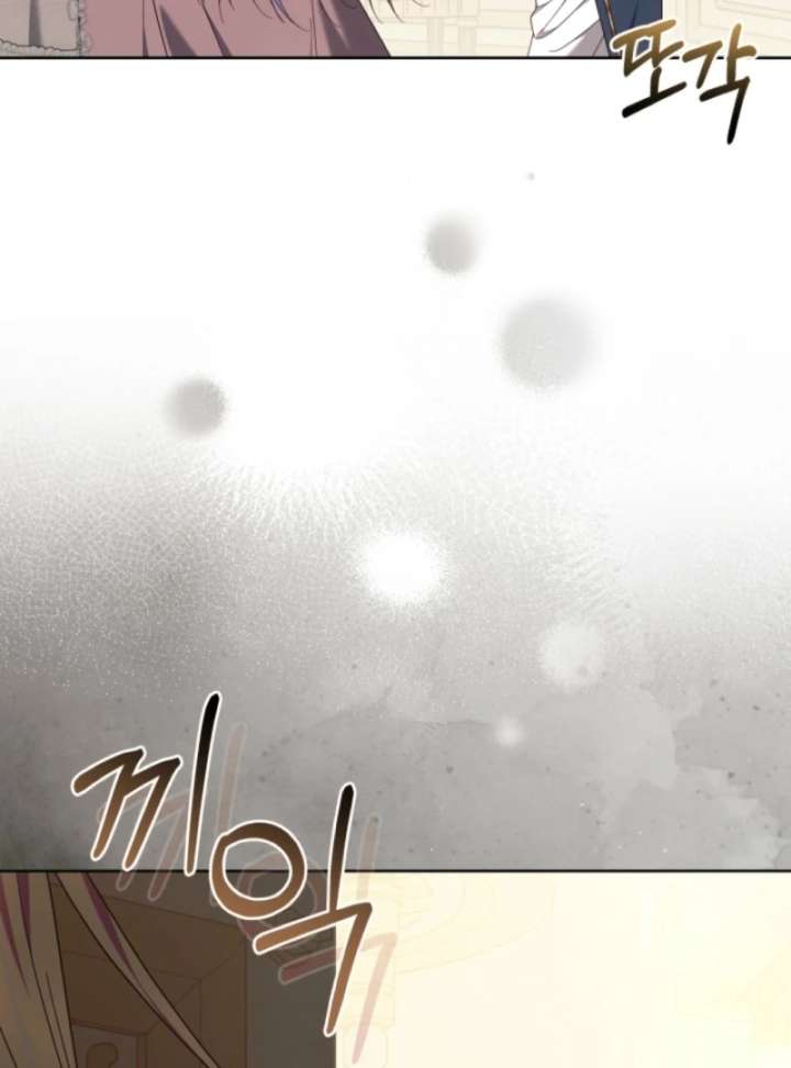 The Strong lady Wishes to Become Delicate Chapter 13 - Page 17