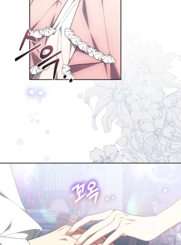 The Strong lady Wishes to Become Delicate Chapter 13 - Page 87