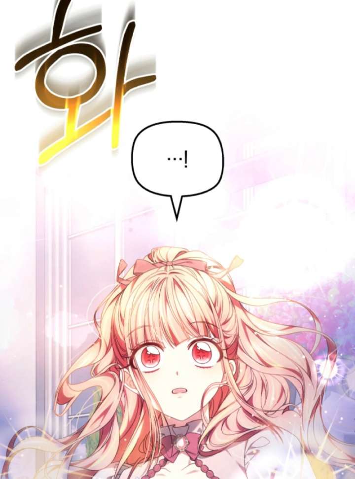 The Strong lady Wishes to Become Delicate Chapter 13 - Page 97