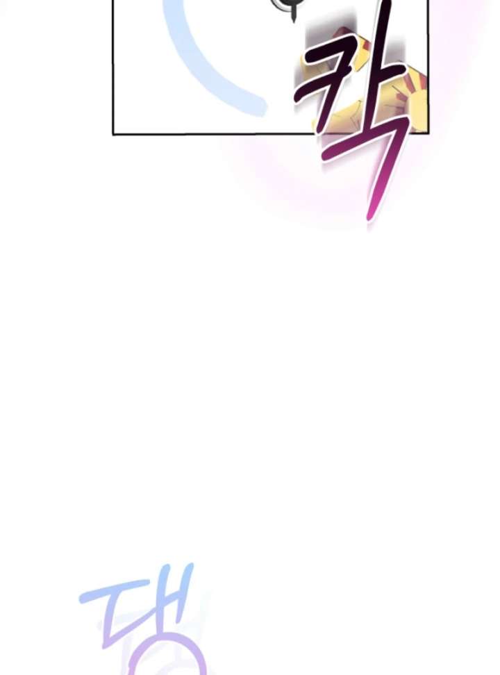 The Strong lady Wishes to Become Delicate Chapter 6 - Page 13