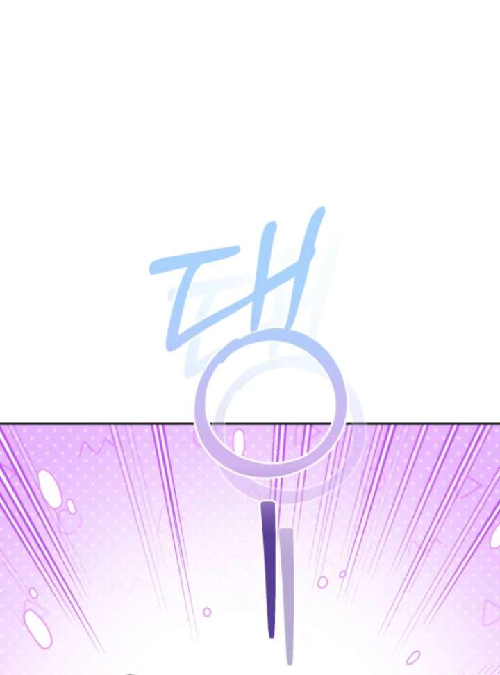 The Strong lady Wishes to Become Delicate Chapter 6 - Page 16