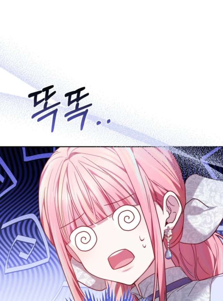 The Strong lady Wishes to Become Delicate Chapter 6 - Page 47