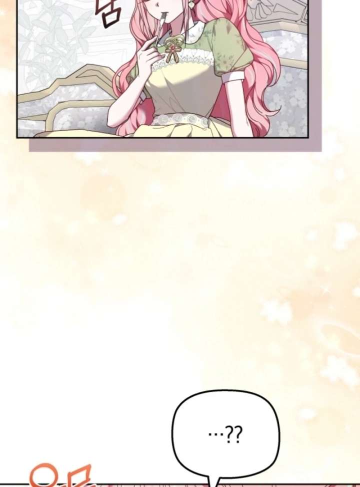 The Strong lady Wishes to Become Delicate Chapter 6 - Page 87