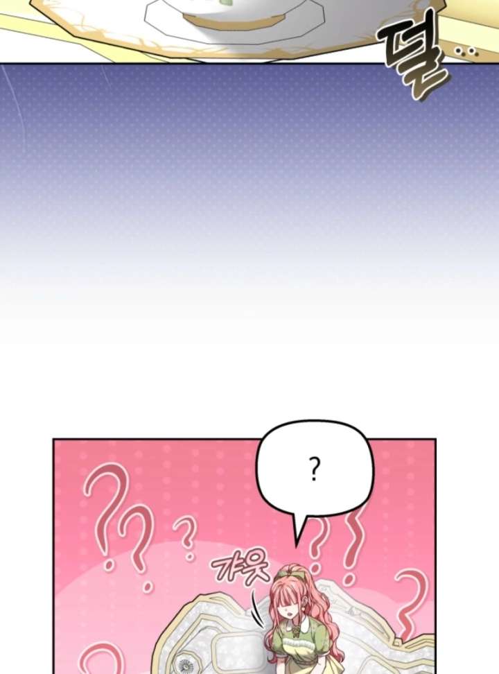 The Strong lady Wishes to Become Delicate Chapter 6 - Page 93