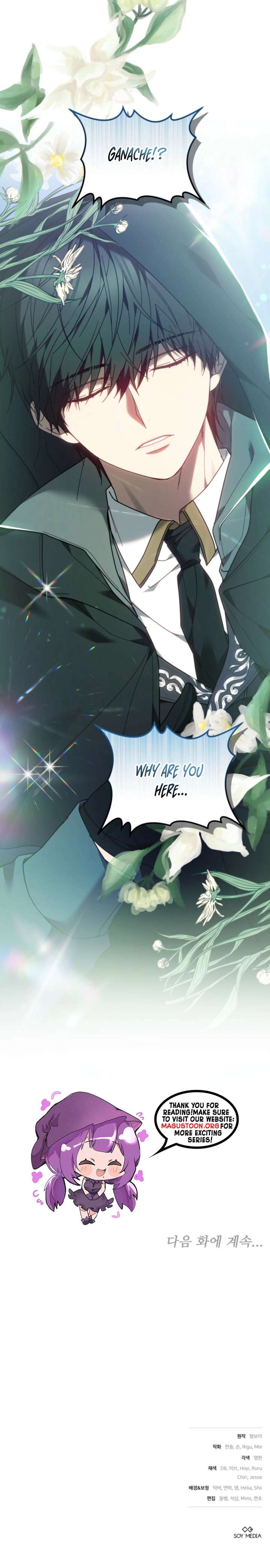 The Strong lady Wishes to Become Delicate Chapter 7 - Page 13