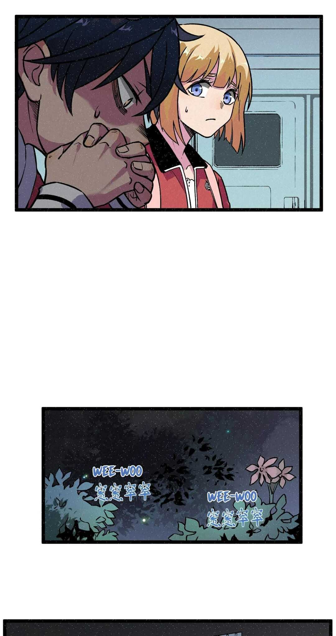The Strong, the Few, True Cultivators on Campus Chapter 10 - Page 16