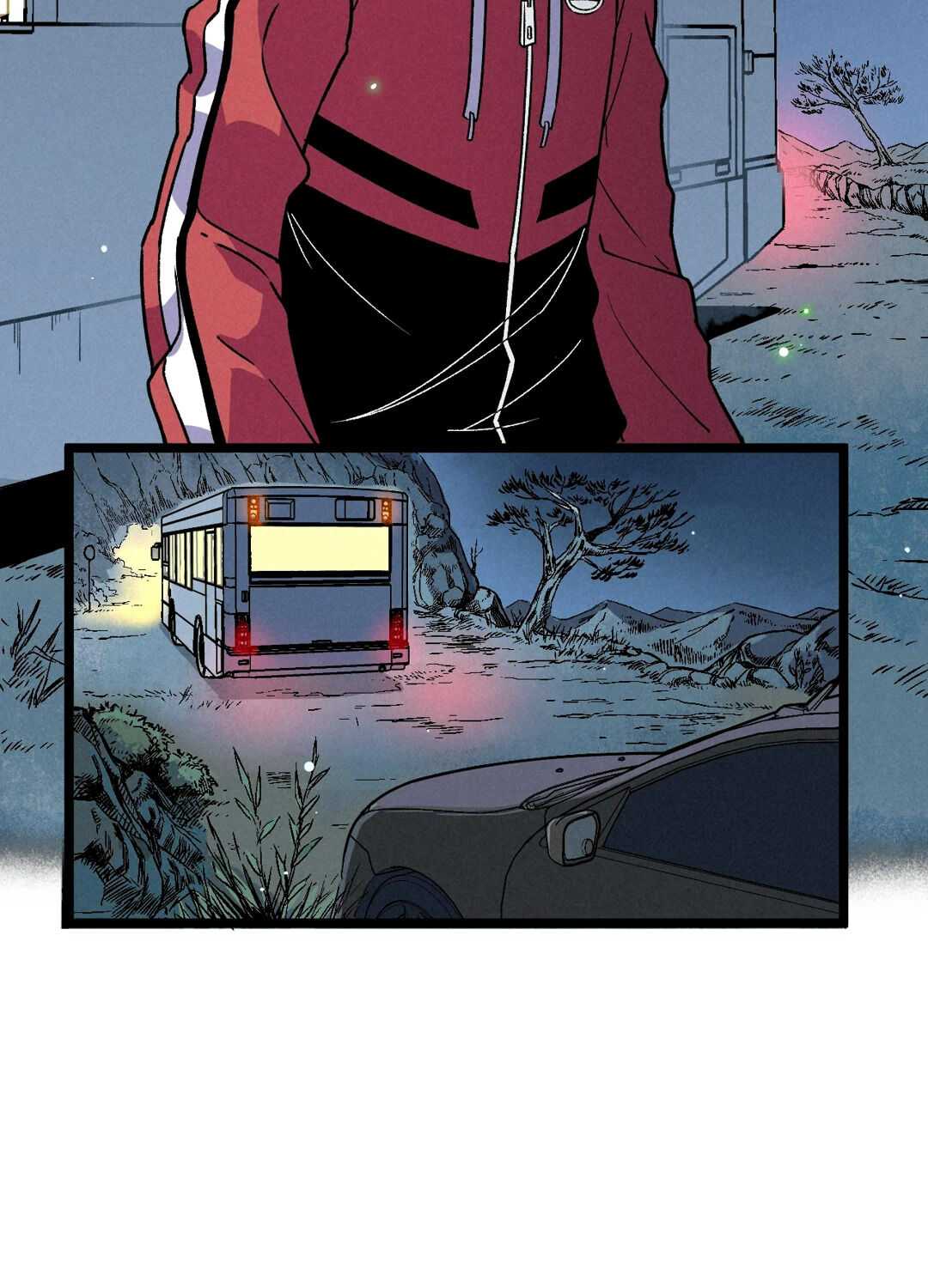 The Strong, the Few, True Cultivators on Campus Chapter 11 - Page 9