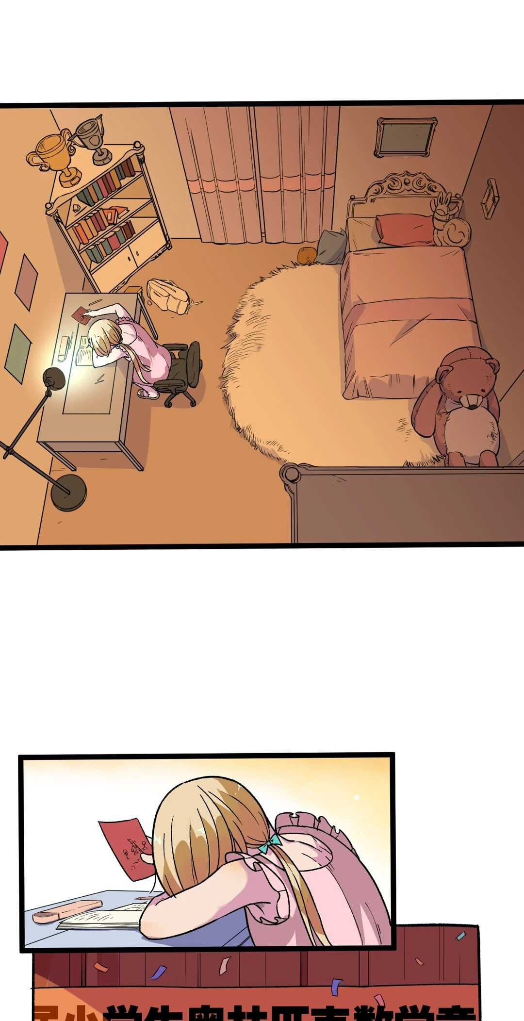 The Strong, the Few, True Cultivators on Campus Chapter 12 - Page 20