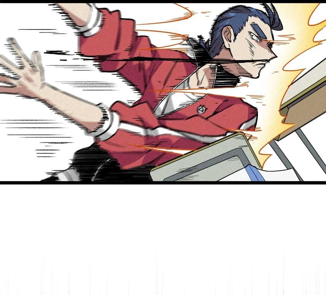 The Strong, the Few, True Cultivators on Campus Chapter 2 - Page 3