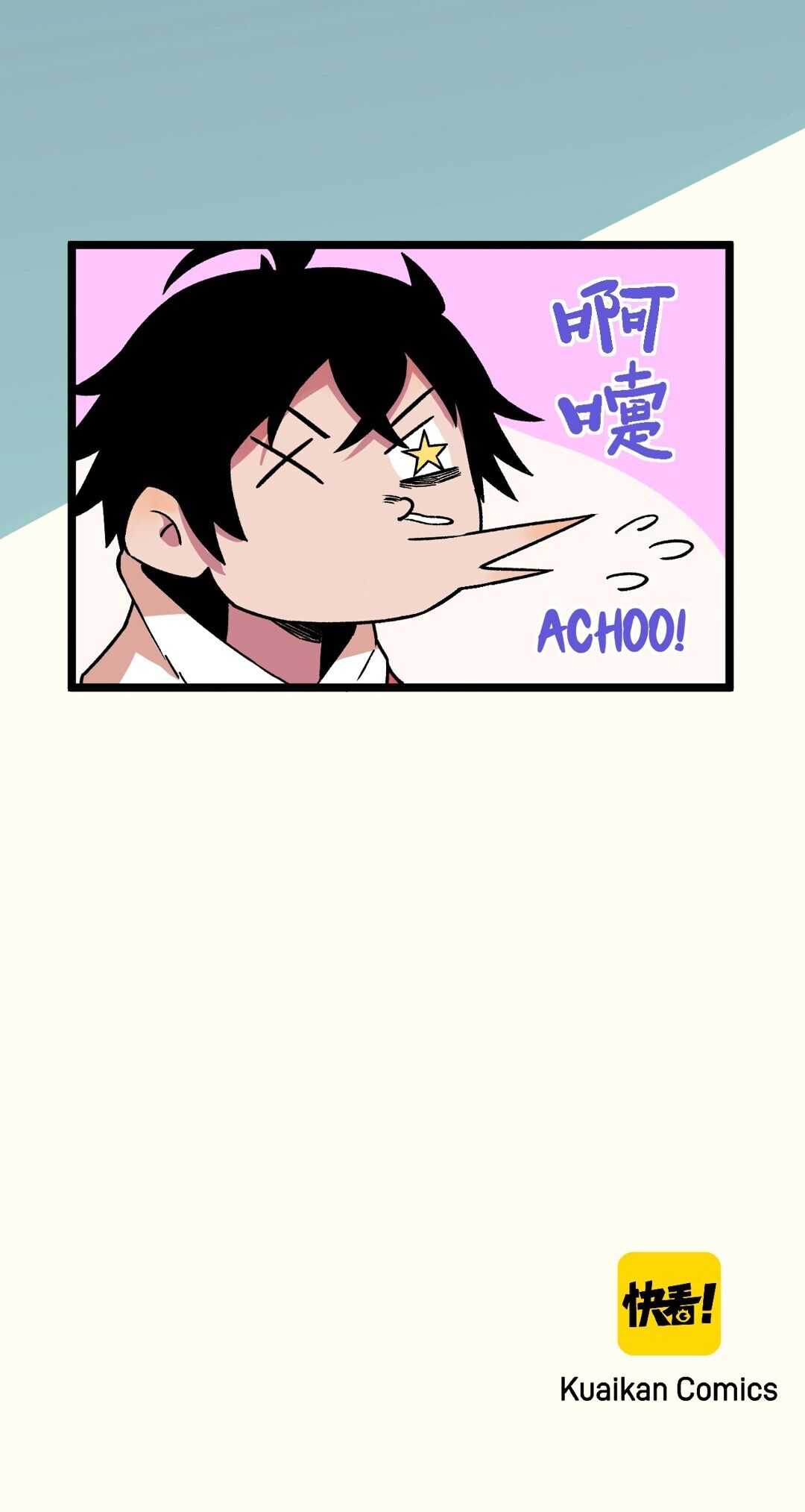 The Strong, the Few, True Cultivators on Campus Chapter 7 - Page 43