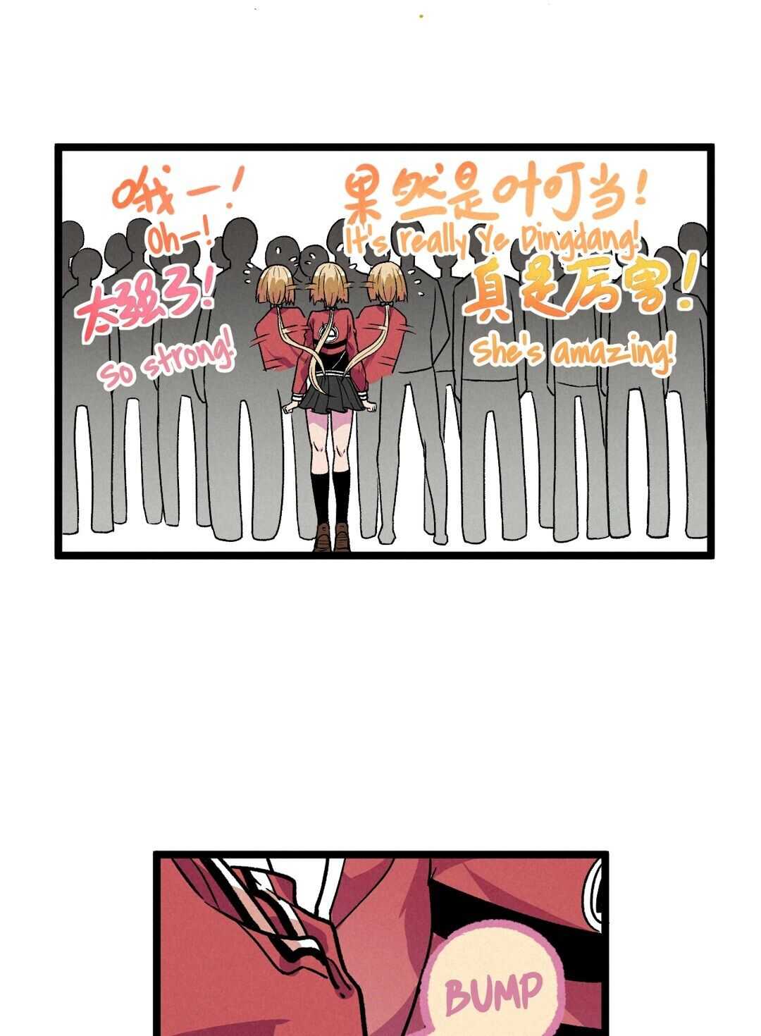 The Strong, the Few, True Cultivators on Campus Chapter 9 - Page 15