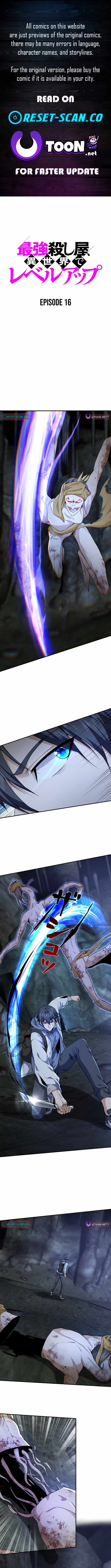 The Strongest Assassin Levels Up in Another World Chapter 16 - Page 1