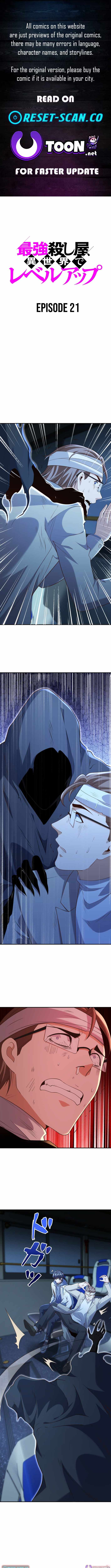 The Strongest Assassin Levels Up in Another World Chapter 21 - Page 1