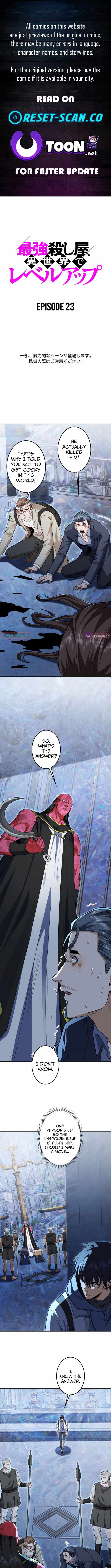 The Strongest Assassin Levels Up in Another World Chapter 23 - Page 1