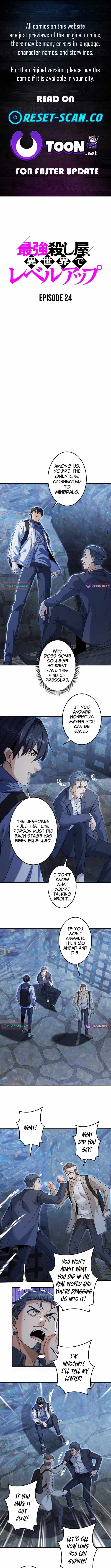 The Strongest Assassin Levels Up in Another World Chapter 24 - Page 1