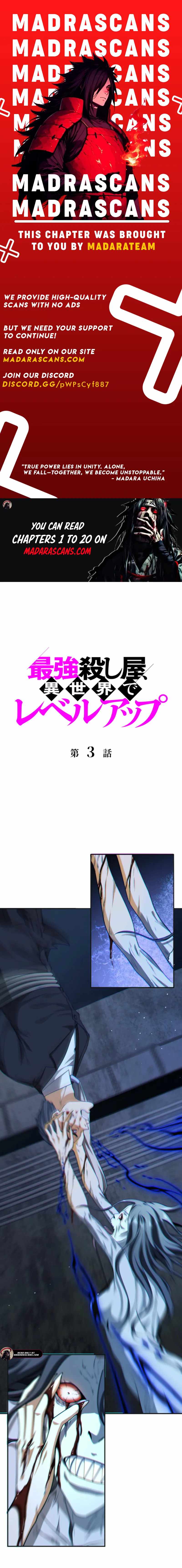 The Strongest Assassin Levels Up in Another World Chapter 3 - Page 1