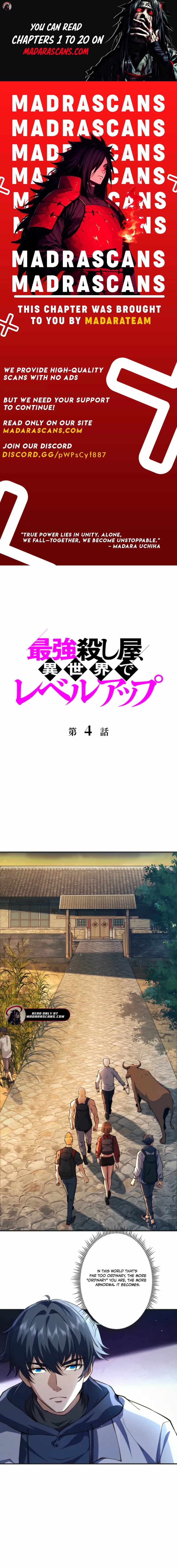 The Strongest Assassin Levels Up in Another World Chapter 4 - Page 1
