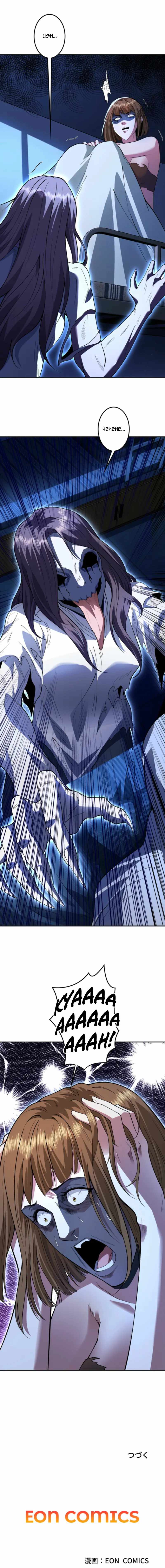 The Strongest Assassin Levels Up in Another World Chapter 9 - Page 18