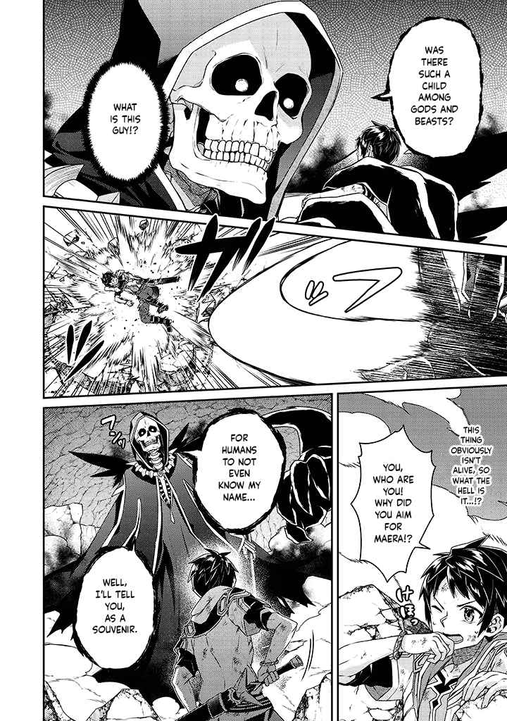 The Strongest Beastmaster in the World Chapter 11 - Page 4