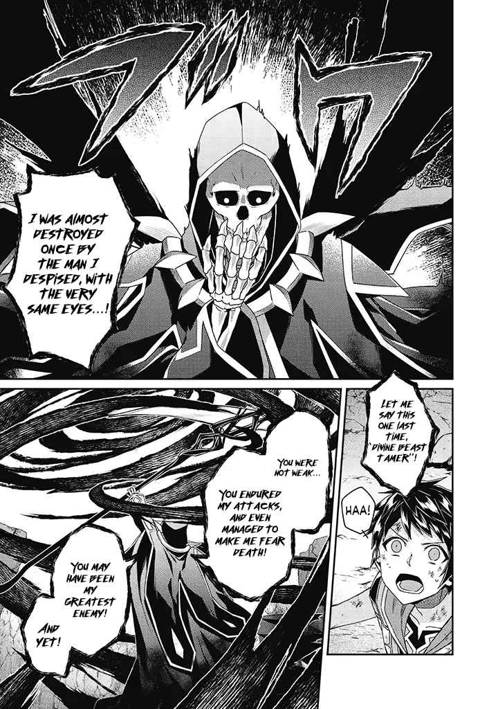 The Strongest Beastmaster in the World Chapter 12 - Page 7