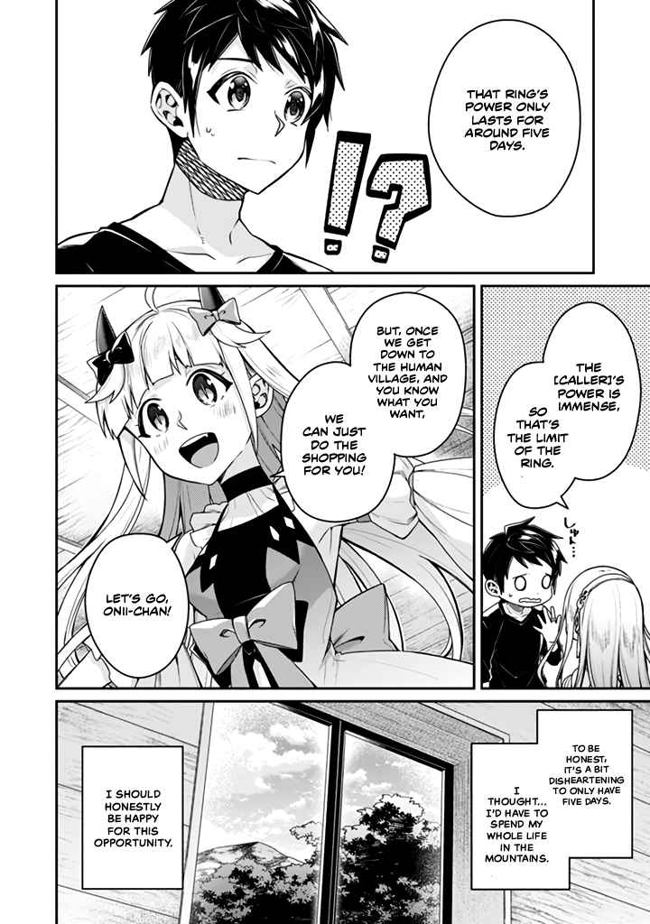 The Strongest Beastmaster in the World Chapter 13.1 - Page 12