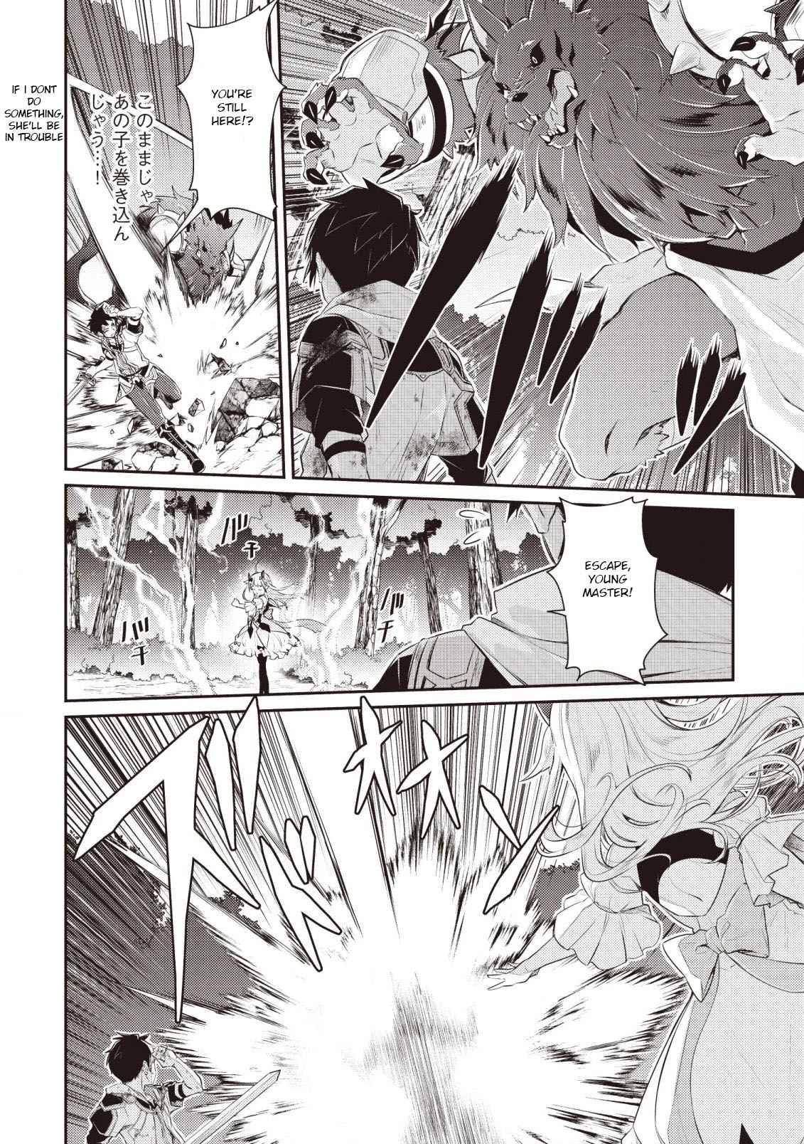 The Strongest Beastmaster in the World Chapter 2.1 - Page 3