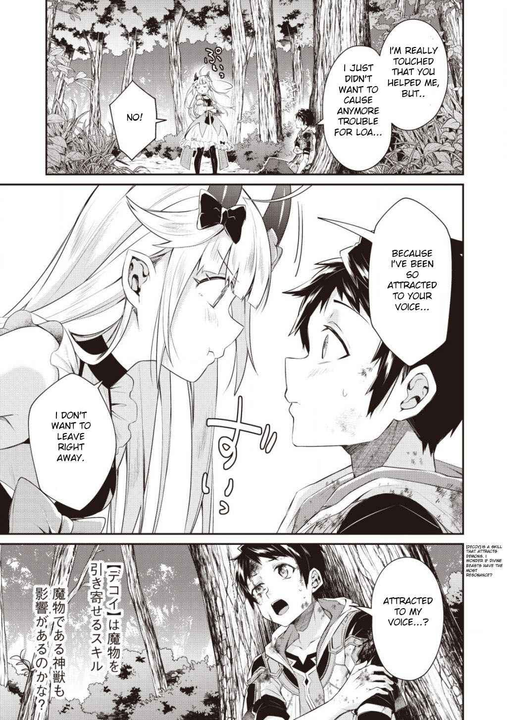 The Strongest Beastmaster in the World Chapter 2.3 - Page 2