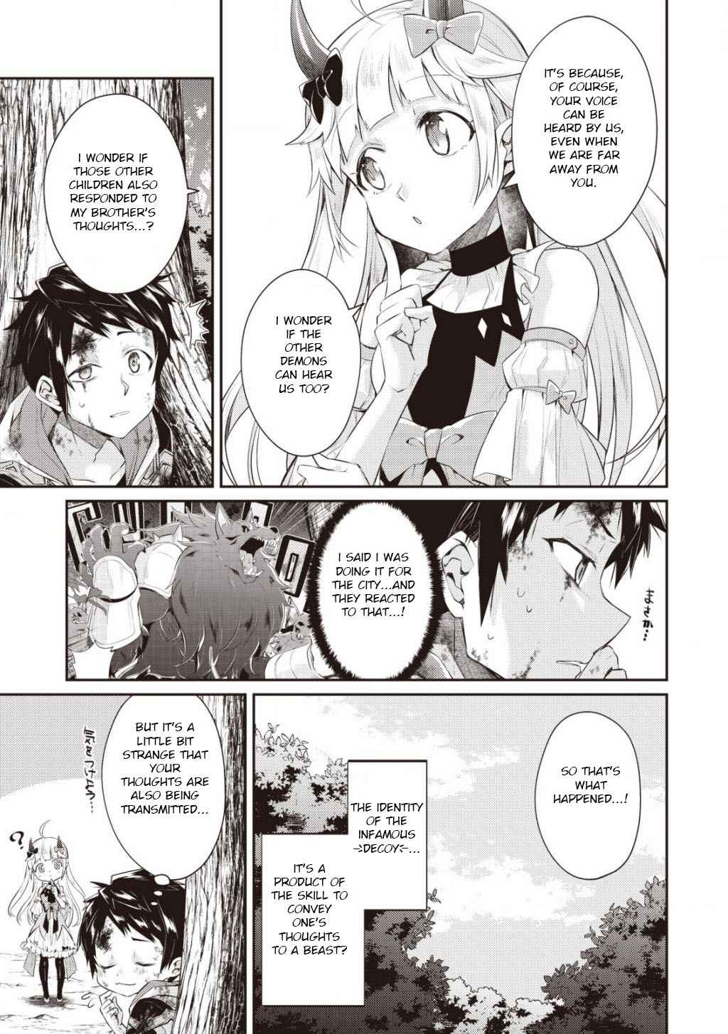 The Strongest Beastmaster in the World Chapter 2.3 - Page 6
