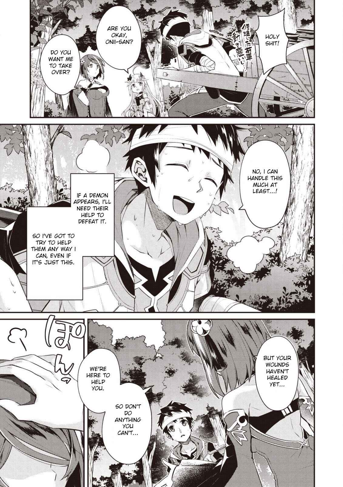 The Strongest Beastmaster in the World Chapter 3 - Page 14