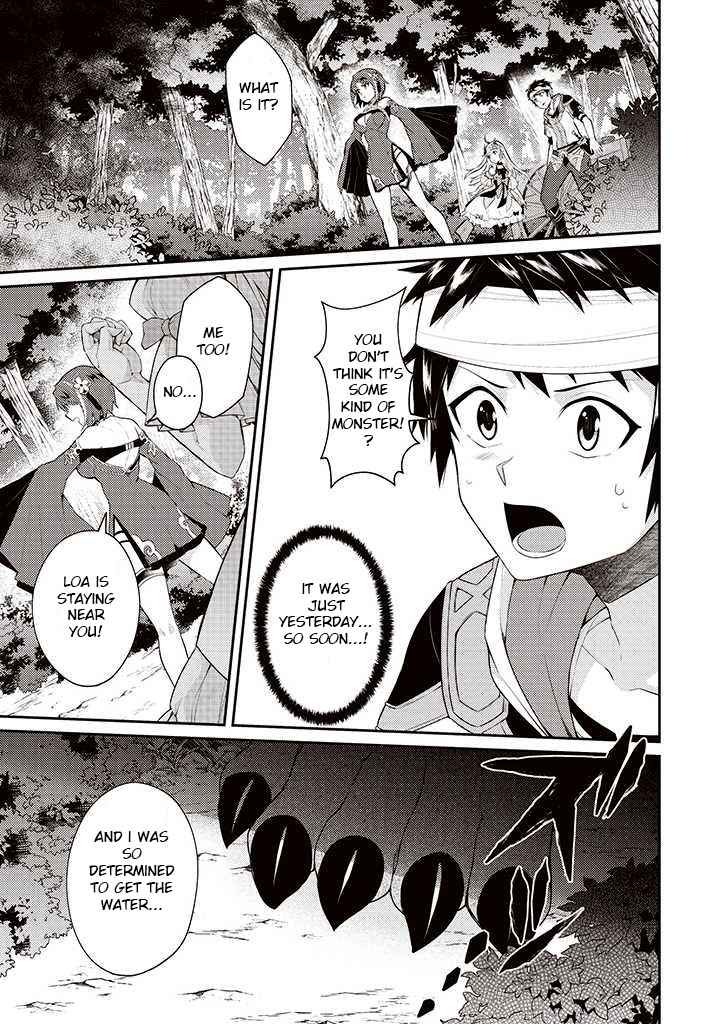 The Strongest Beastmaster in the World Chapter 4 - Page 2
