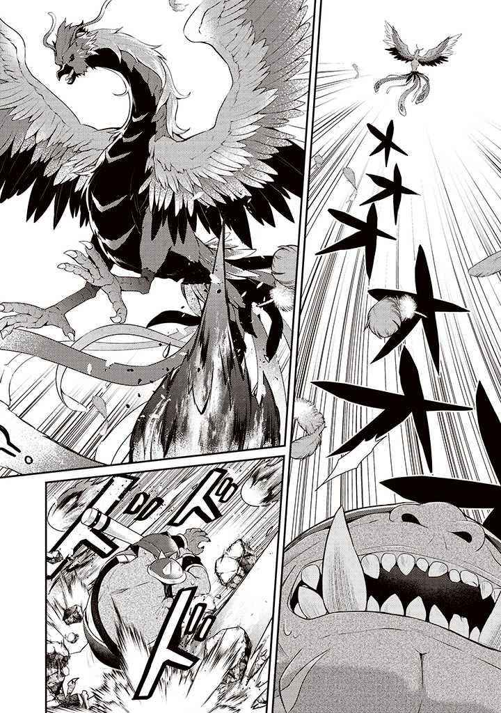 The Strongest Beastmaster in the World Chapter 4 - Page 7