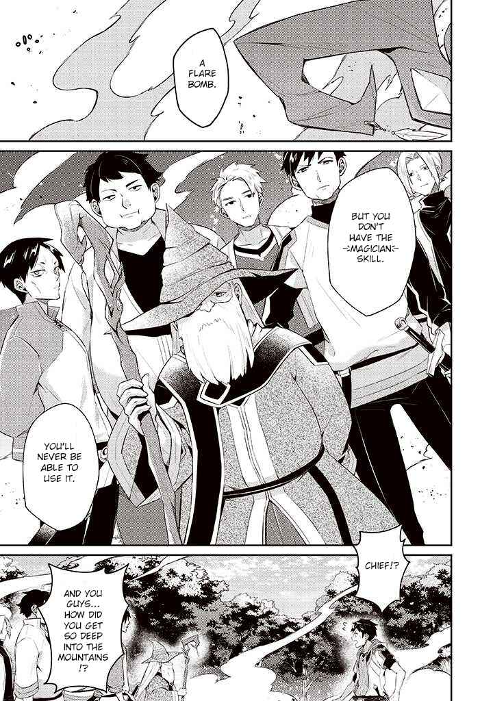 The Strongest Beastmaster in the World Chapter 6 - Page 17