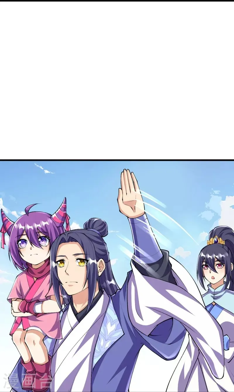 The Strongest Body Refiner in History Chapter 108 - Page 3