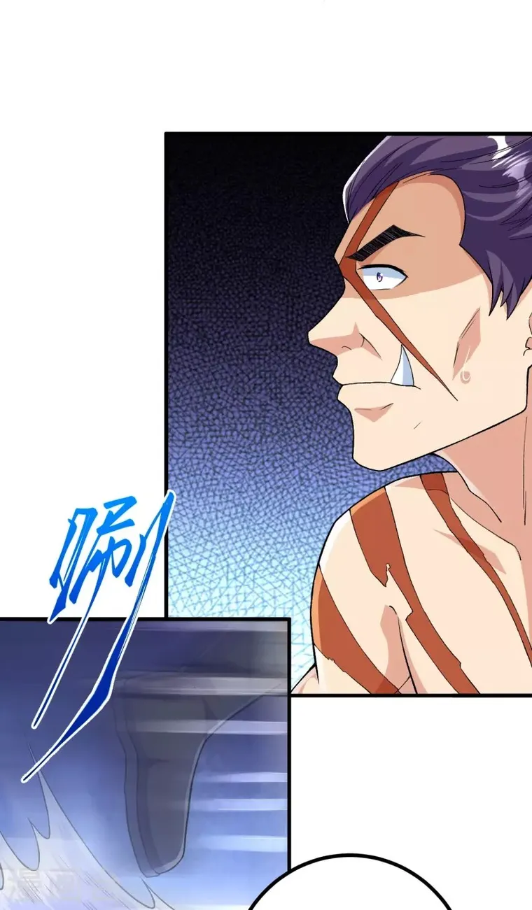 The Strongest Body Refiner in History Chapter 109 - Page 10