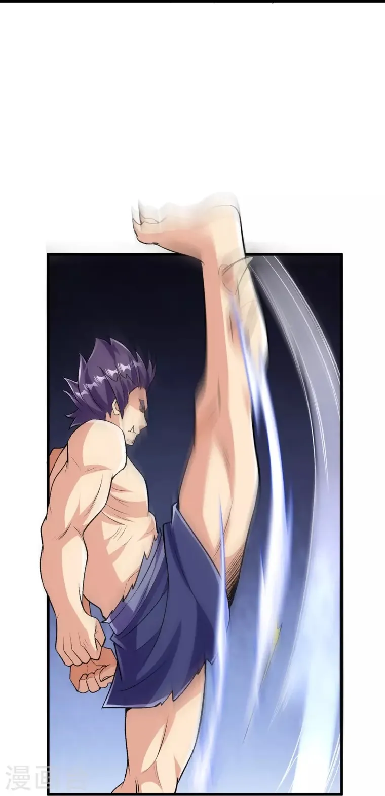 The Strongest Body Refiner in History Chapter 109 - Page 2