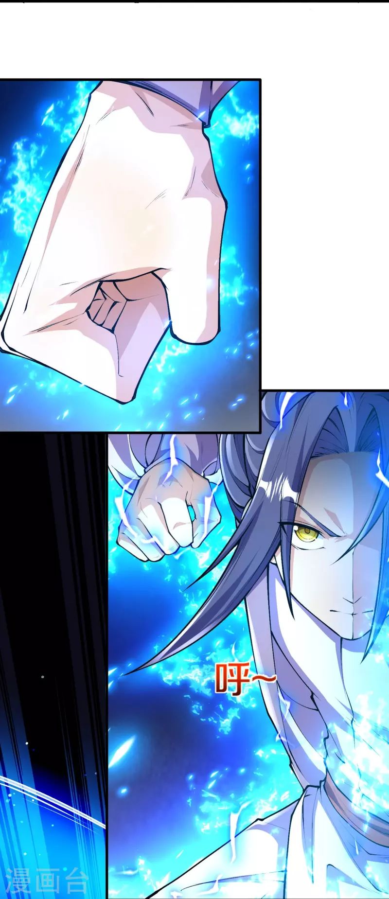 The Strongest Body Refiner in History Chapter 88 - Page 8