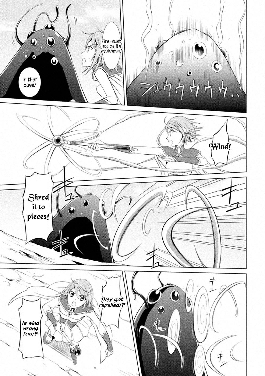 The Strongest Brave Man of the Black Wizard Chapter 0 - Page 12