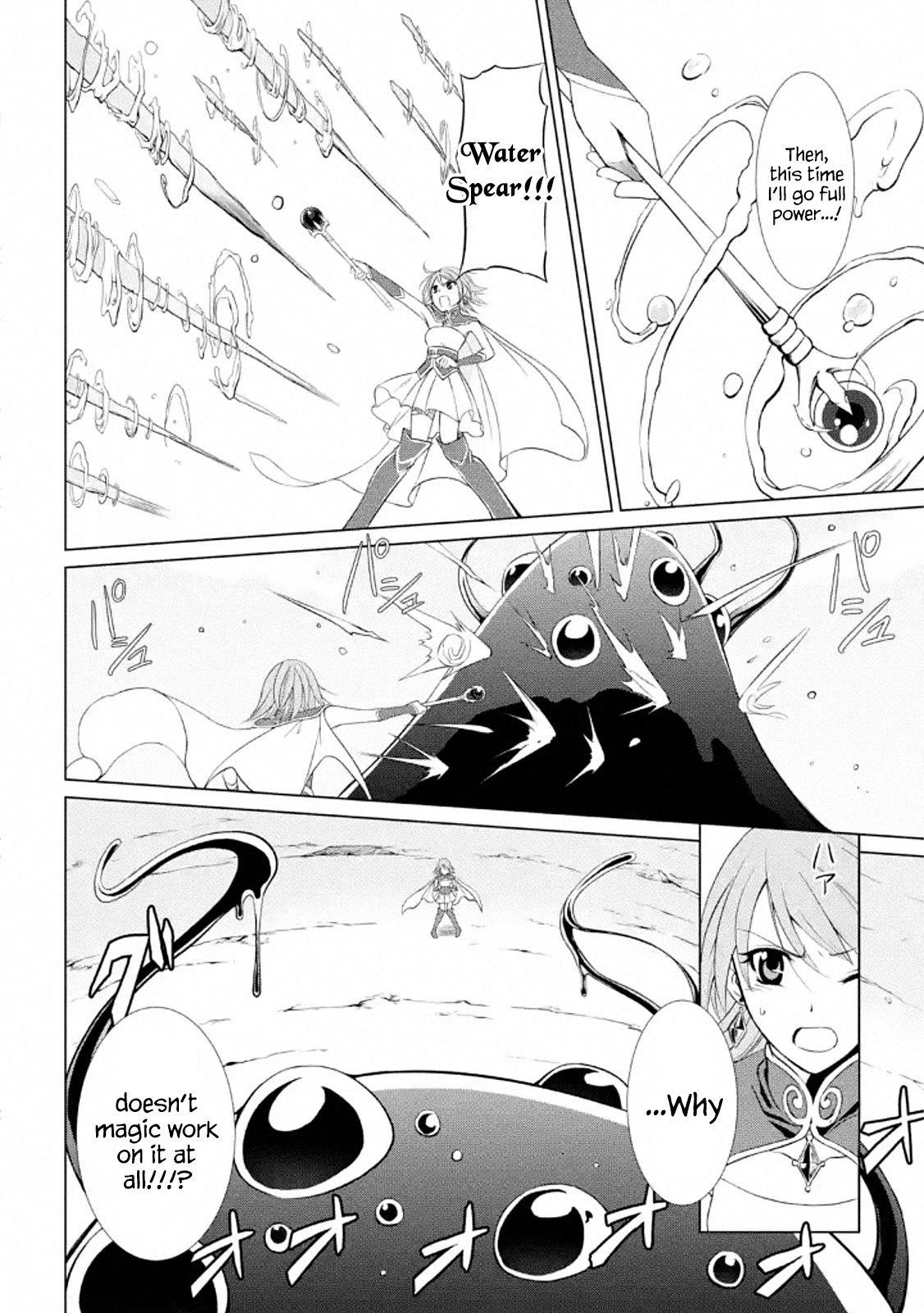 The Strongest Brave Man of the Black Wizard Chapter 0 - Page 13