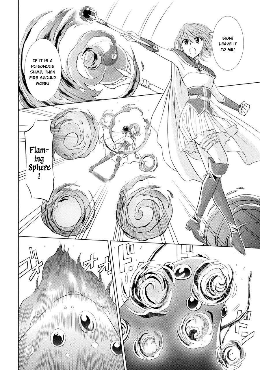 The Strongest Brave Man of the Black Wizard Chapter 1 - Page 11