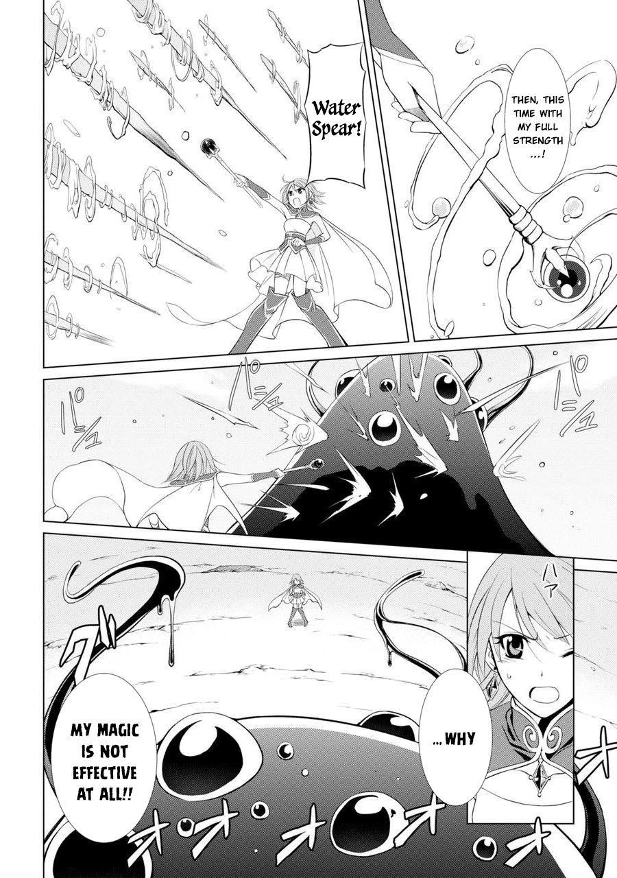 The Strongest Brave Man of the Black Wizard Chapter 1 - Page 13