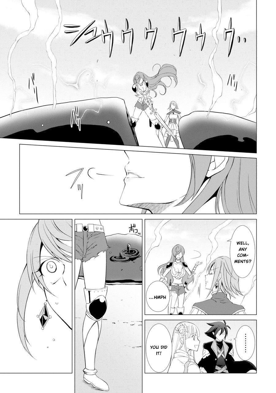 The Strongest Brave Man of the Black Wizard Chapter 1 - Page 16