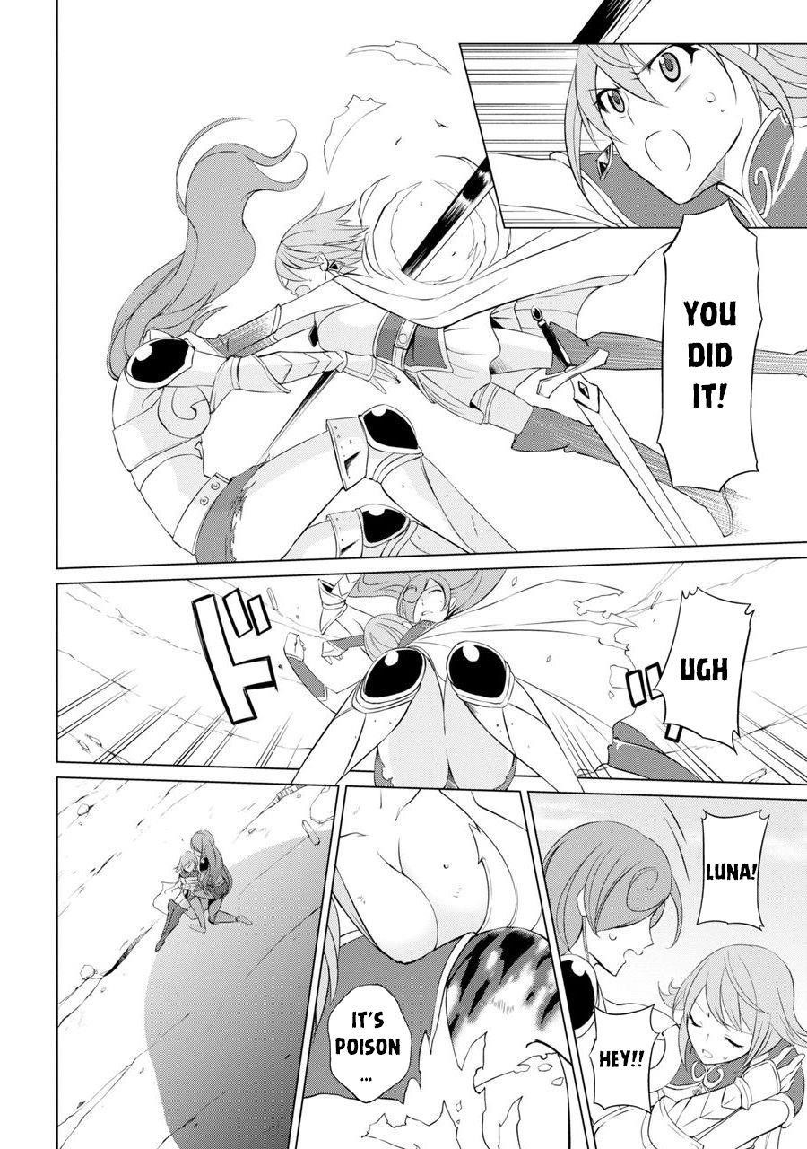 The Strongest Brave Man of the Black Wizard Chapter 1 - Page 17