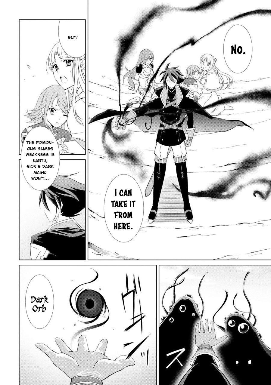The Strongest Brave Man of the Black Wizard Chapter 1 - Page 19