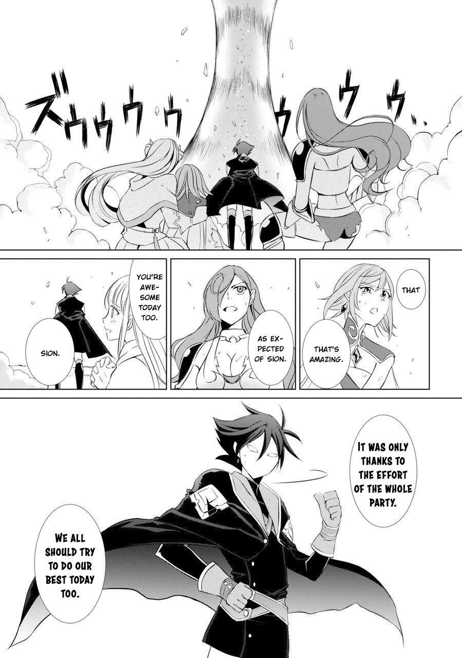 The Strongest Brave Man of the Black Wizard Chapter 1 - Page 22