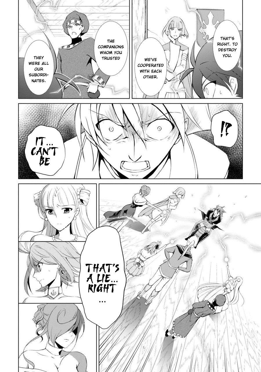 The Strongest Brave Man of the Black Wizard Chapter 1 - Page 45