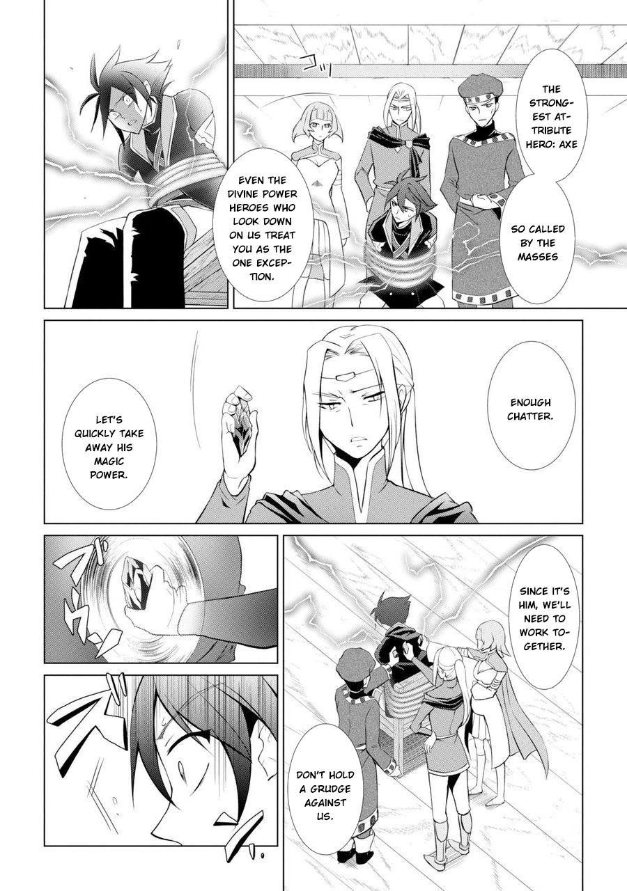 The Strongest Brave Man of the Black Wizard Chapter 1 - Page 47