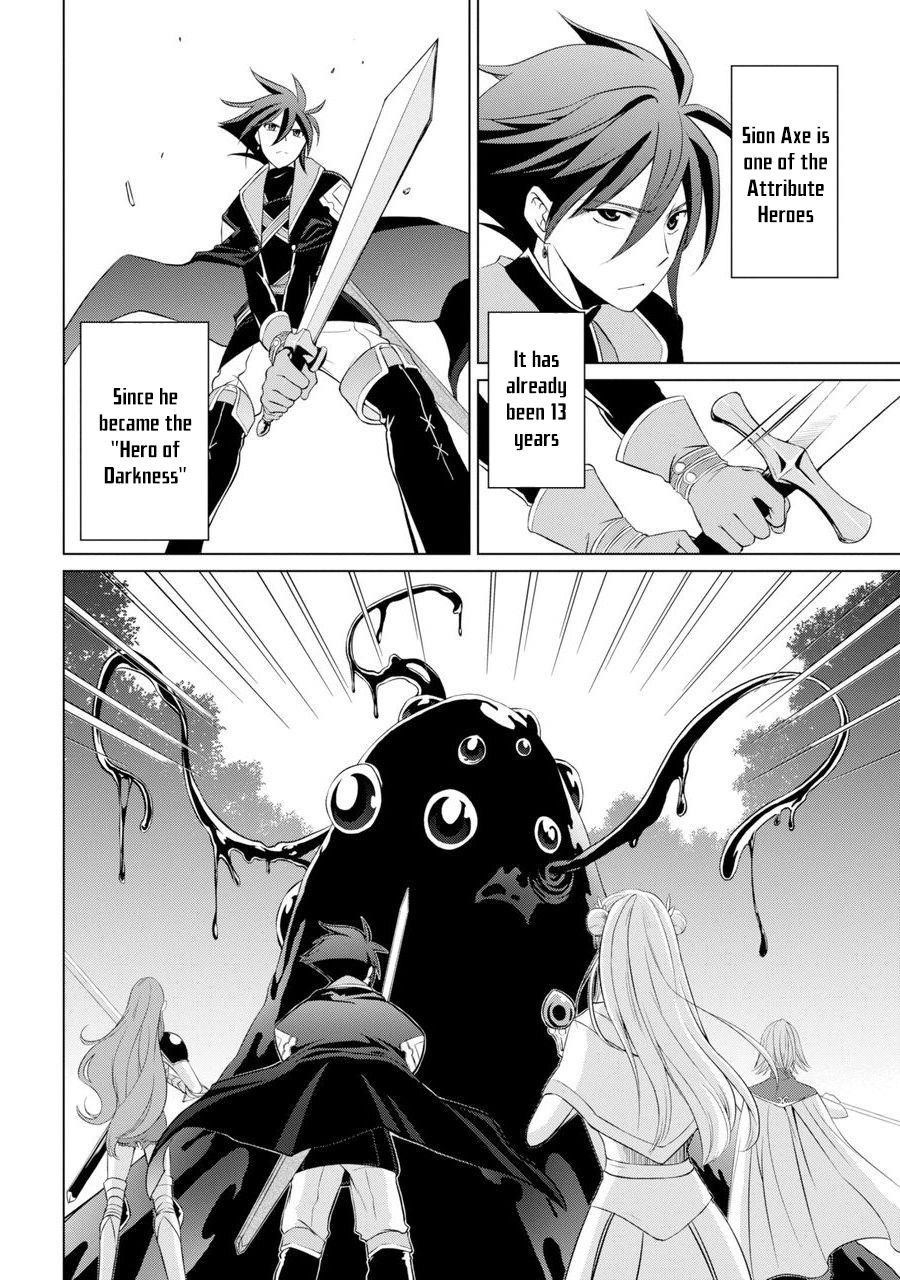 The Strongest Brave Man of the Black Wizard Chapter 1 - Page 9